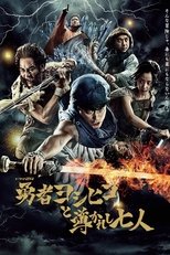 Temporada 3