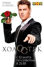 Temporada 4