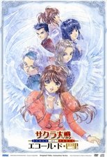 Temporada 3