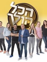 Temporada 2