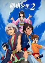 Temporada 2