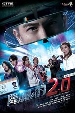 Temporada 2