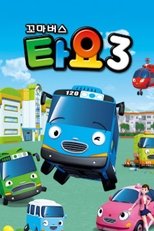 Temporada 3