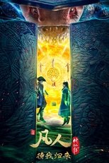 Temporada 5