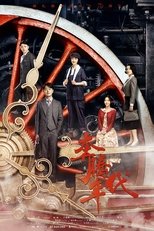 Temporada 1