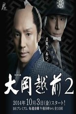 Temporada 2