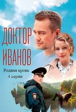 Temporada 5