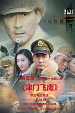 Temporada 6