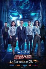 Temporada 4