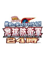 Temporada 11