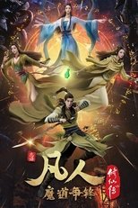 Temporada 3