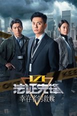 Temporada 6