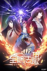 Temporada 3