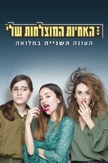 Temporada 2