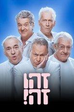 Temporada 27