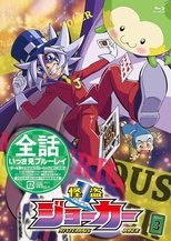 Temporada 3