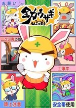 Temporada 3