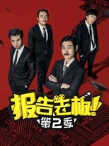 Temporada 2