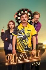 Temporada 3
