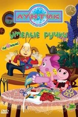 Temporada 7