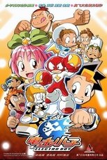 Temporada 1