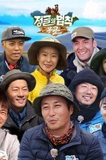 Temporada 27