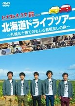 Temporada 14