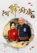 Temporada 5