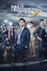 Temporada 5