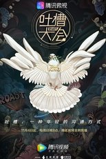 Temporada 3