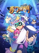 Temporada 16