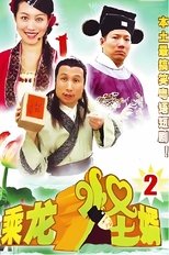 Temporada 2