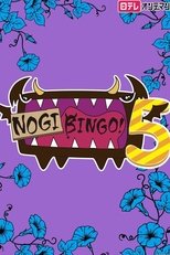 Temporada 5