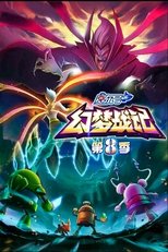 Temporada 8