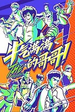 Temporada 2
