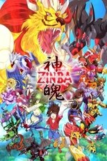 Temporada 1