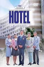 Temporada 3