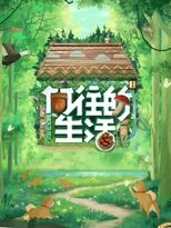 Temporada 7