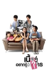 Temporada 3