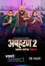Temporada 2