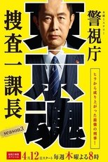 Temporada 3