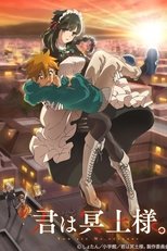 Temporada 1