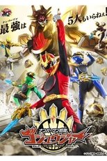 Temporada 49