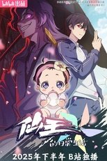 Temporada 5