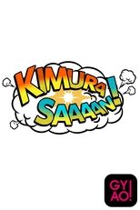 Temporada 6