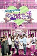 Temporada 1