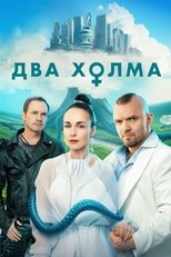 Temporada 3
