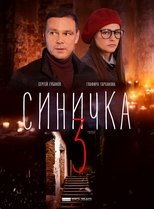 Temporada 3