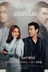 Temporada 10