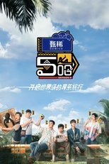 Temporada 4